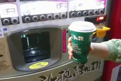 Japanese Coffee Vending Machine Is Really Satisfying To Watch Japanese Coffee Vending Machine Is Really Satisfying To Watch
